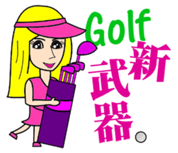 Blonde playing golf sticker #10353740
