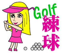 Blonde playing golf sticker #10353743