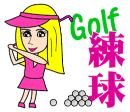 Blonde playing golf sticker #10353743