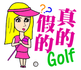 Blonde playing golf sticker #10353744