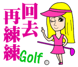 Blonde playing golf sticker #10353745