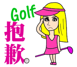 Blonde playing golf sticker #10353748