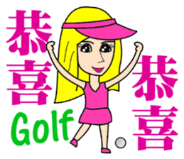 Blonde playing golf sticker #10353752
