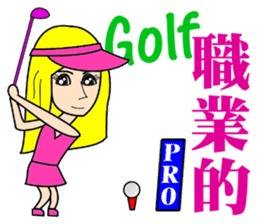 Blonde playing golf sticker #10353753