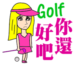 Blonde playing golf sticker #10353754