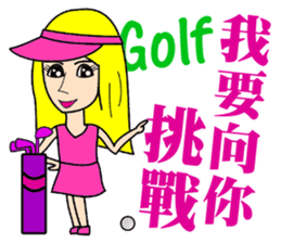 Blonde playing golf sticker #10353756