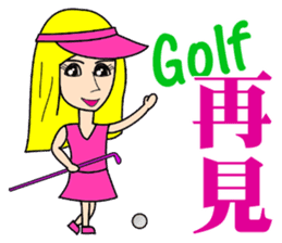 Blonde playing golf sticker #10353759