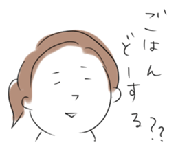 the wife from Kansai sticker #10353800