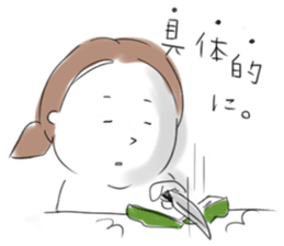 the wife from Kansai sticker #10353802