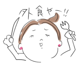 the wife from Kansai sticker #10353804