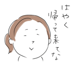 the wife from Kansai sticker #10353805