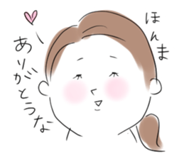 the wife from Kansai sticker #10353806