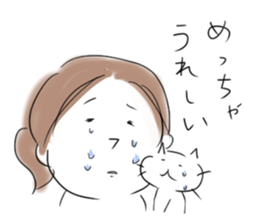 the wife from Kansai sticker #10353808