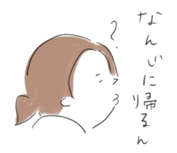 the wife from Kansai sticker #10353819