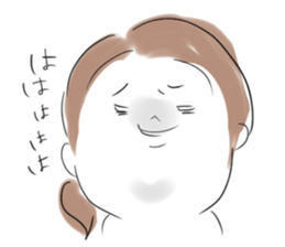 the wife from Kansai sticker #10353823
