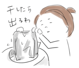 the wife from Kansai sticker #10353826