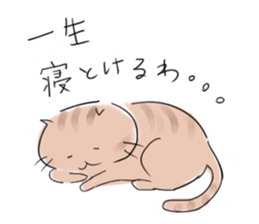 the wife from Kansai sticker #10353831