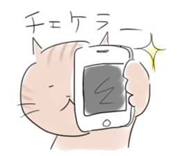 the wife from Kansai sticker #10353833