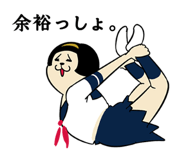 acitive girl 6 sticker #10353850