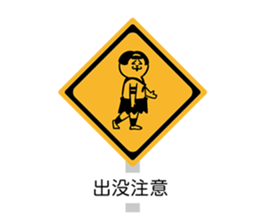 acitive girl 6 sticker #10353855