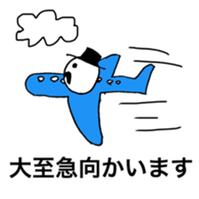 He is a man of the people . sticker #10353931