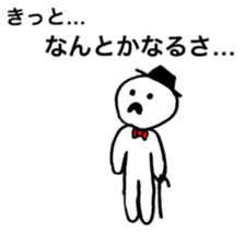 He is a man of the people . sticker #10353954