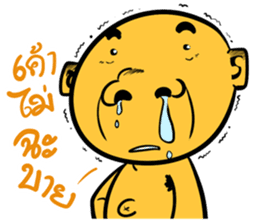 Na DUI V.2 More power more crazy sticker #10353963