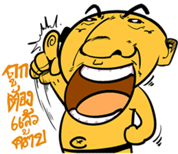 Na DUI V.2 More power more crazy sticker #10353964