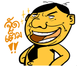 Na DUI V.2 More power more crazy sticker #10353966