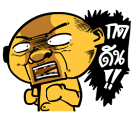 Na DUI V.2 More power more crazy sticker #10353973