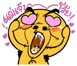 Na DUI V.2 More power more crazy sticker #10353976