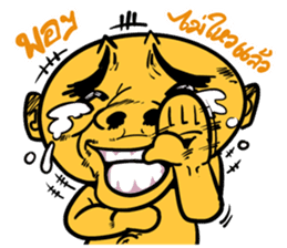 Na DUI V.2 More power more crazy sticker #10353983