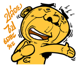 Na DUI V.2 More power more crazy sticker #10353984