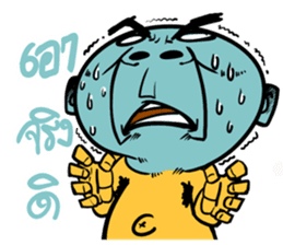 Na DUI V.2 More power more crazy sticker #10353988