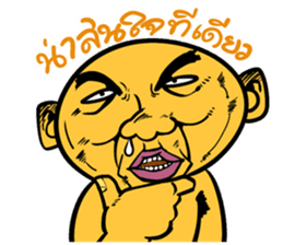 Na DUI V.2 More power more crazy sticker #10353991