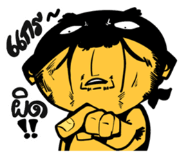 Na DUI V.2 More power more crazy sticker #10353992