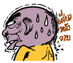 Na DUI V.2 More power more crazy sticker #10353993