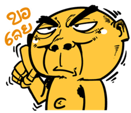 Na DUI V.2 More power more crazy sticker #10353994