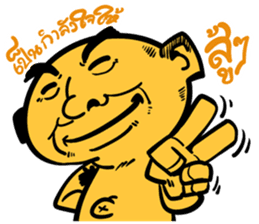 Na DUI V.2 More power more crazy sticker #10353997