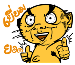 Na DUI V.2 More power more crazy sticker #10353998