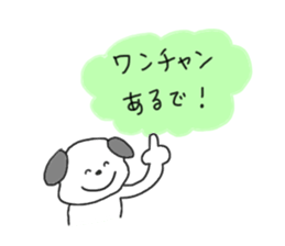 yuru WANKO! sticker #10354130