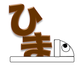 Japanese style restroom 2 sticker #10354192