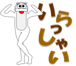 Japanese style restroom 2 sticker #10354196