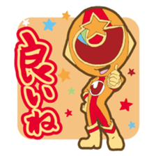 Feeling soldier DOUSHITAINJYA- sticker #10354280