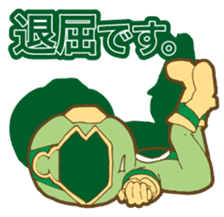 Feeling soldier DOUSHITAINJYA- sticker #10354310