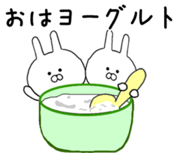 Rabbit fun puns sticker #10354652