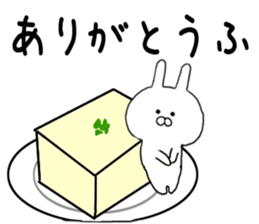 Rabbit fun puns sticker #10354663