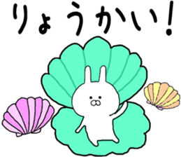 Rabbit fun puns sticker #10354666