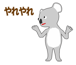 Relax Koala 1 sticker #10354736