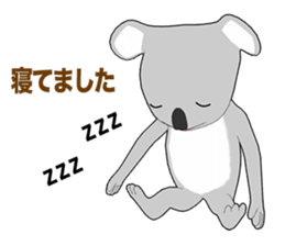 Relax Koala 1 sticker #10354738